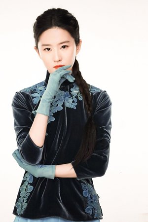 巨人族的新娘动漫第一季