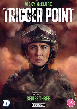 一触即发 第三季